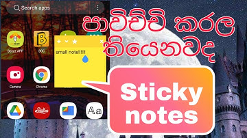 Sticky notes for Android home screen