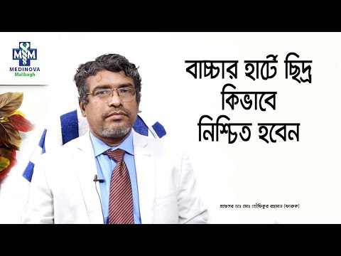 ভিডিও: বাচ্চা কখন কণ্ঠনালী ও চাপা পড়া বন্ধ করে?