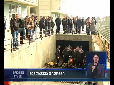 GWP: დიდ დიღომში წყლის მიწოდება ეტაპობრივად აღდგება, მიყენებულ ზარალს კომპანია აანაზღაურებს