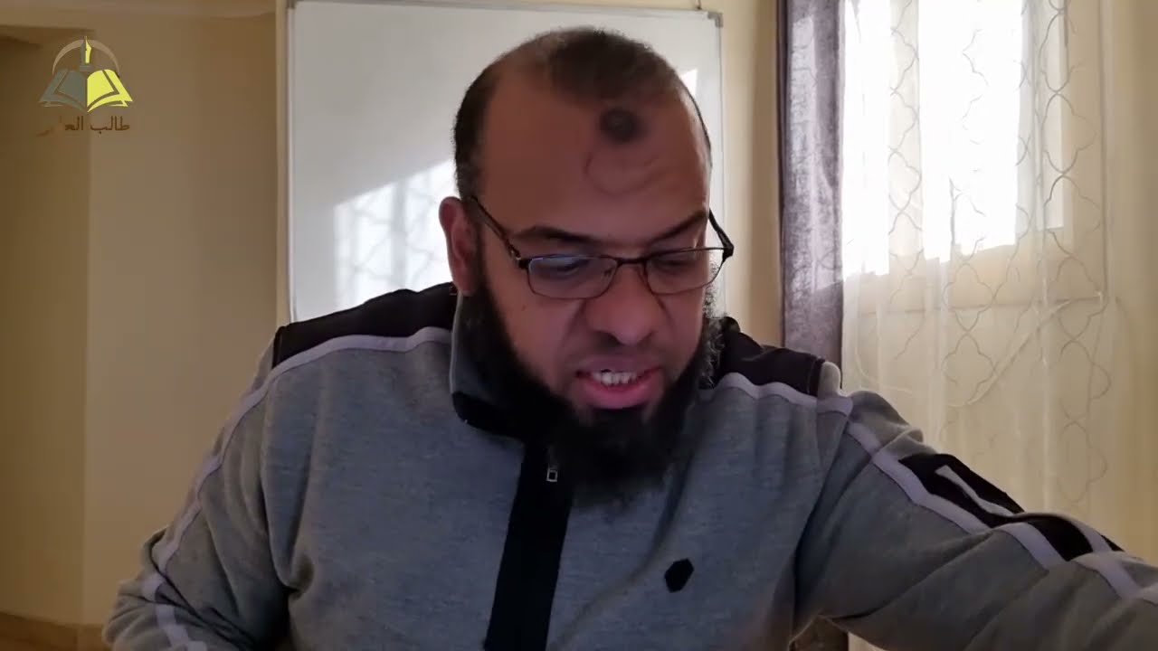 ١.  شرح المنظومة البيقونية فى مصطلح الحديث | الشيخ عادل بن أحمد