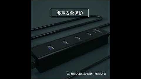 Orico H7013-U3 USB3.0 splitter notebook hub multi-interface hub four converter power cord