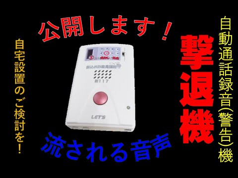 会話記録 足立区役所 - ◇◇◇毎週水曜更新！アポ電体験ダイヤル