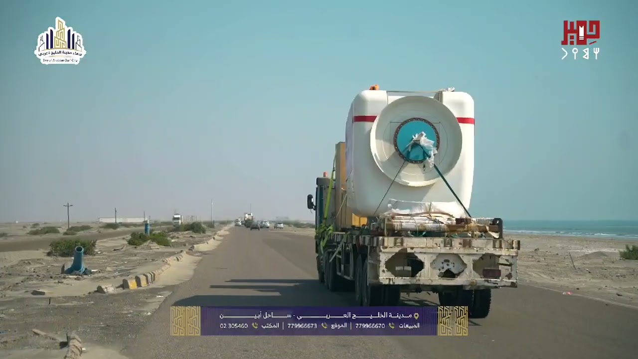 وصول أول توربين رياح عملاق إلى مدينة الخليج العربي