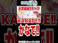 プロセカに実装されていない”完全新規のカードイラスト”を作ったらヤバすぎたｗｗｗｗ【プロセカ】【プロジェクトセカイ】