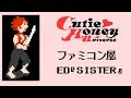 【Cutie Honey Universe  ED】ファミコン風『SISTER』 8bitアレンジ