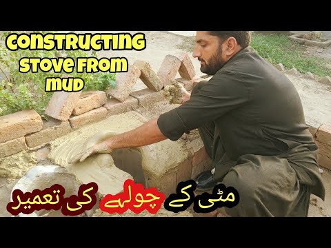 Constructing Stove from Mud | مٹی کے چولہے کی تعمیر | Primitive Technology | Matti Ka Chula | VLFood