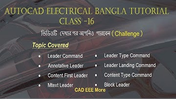 AutoCAD Leader Command Complete Tutorial Bangla | multi leader command | Quick leader command Bangla