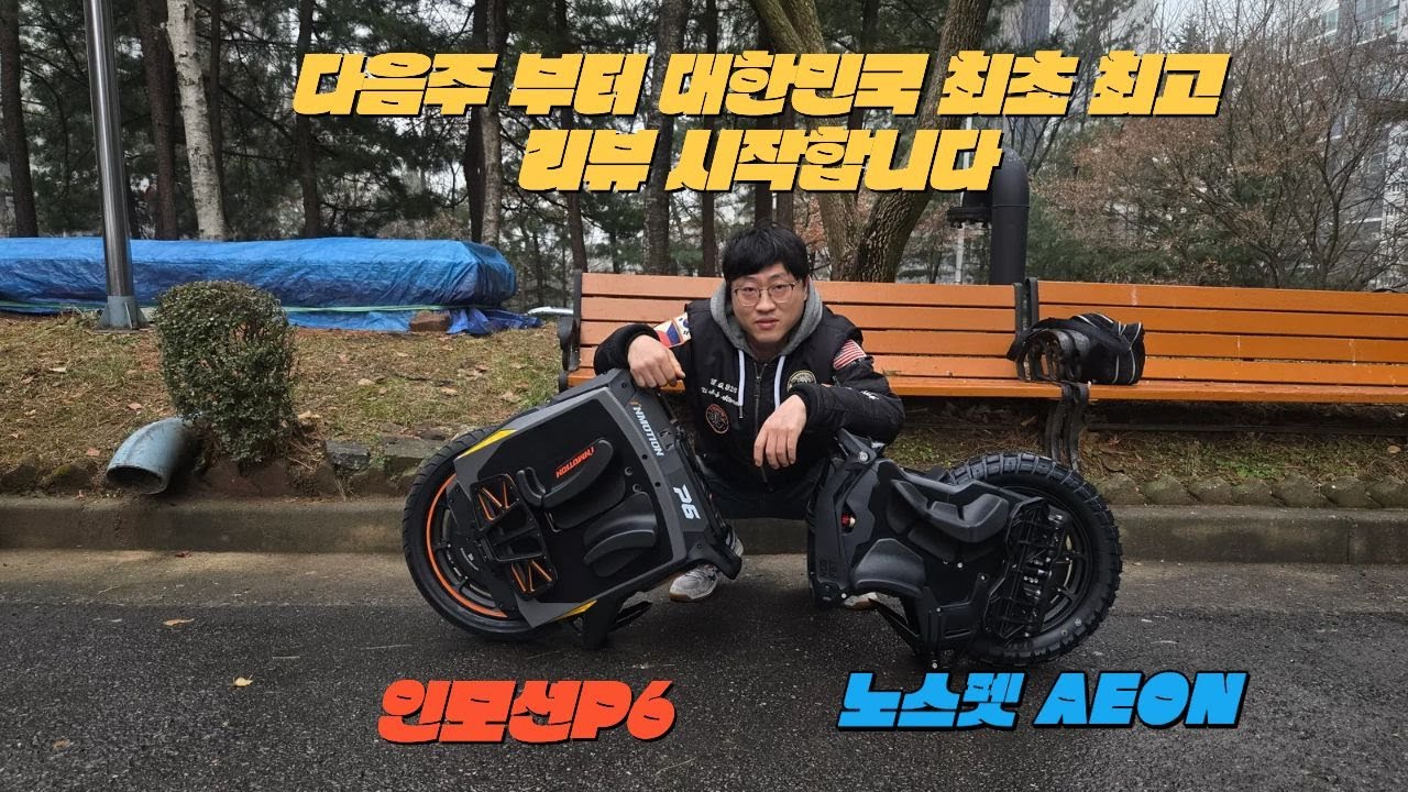 노스펫AEON 에어로 후속모델 리뷰^^ 대한민국 최초 최고의 리뷰 시작합니다 #노스펫 #노스펫AEON #AEON #노스펫에이온 #에이온