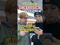 ポケGO初心者と8年目の温度差がえぐい~イーブイの進化編~【ポケモンGO】#コント #shorts