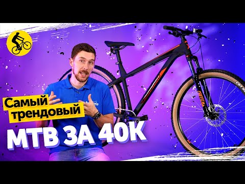 ПОЧЕМУ ЭТО ОТЛИЧНЫЙ ВЕЛОСИПЕД ЗА 40000 руб. Forward Next 29 X D (2022)