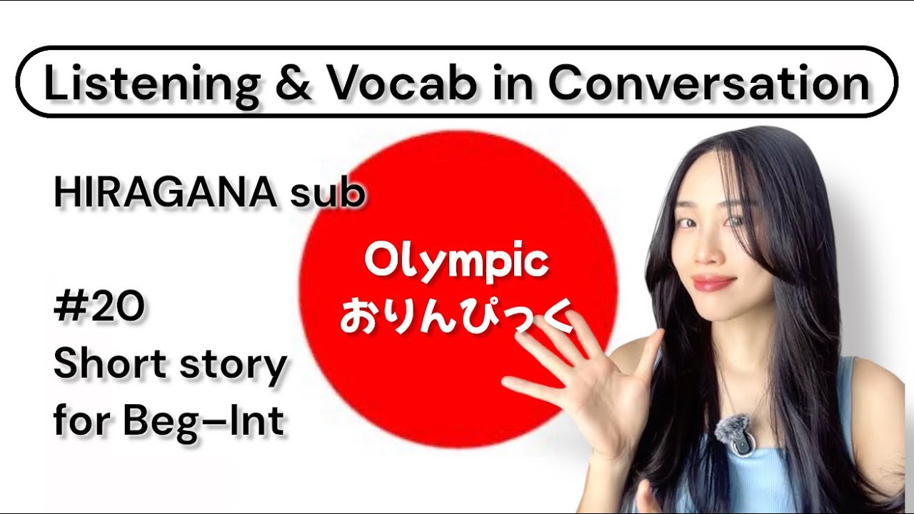 Olympic Talk| Learn Japanese | Listening for  beginners Intermediate Hiragana Sub