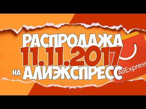 Алиэкспресс алмазная вышивка распродажа низкие цены бесплатная доставка