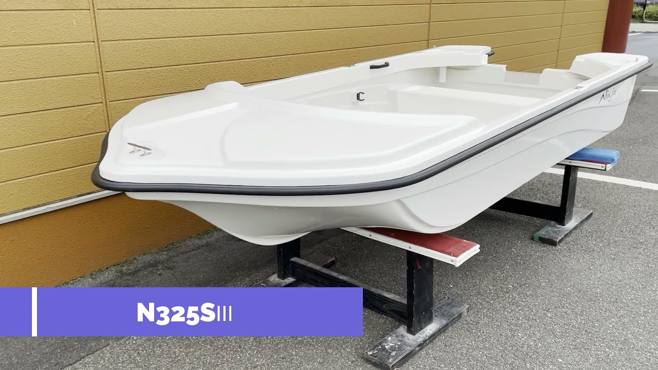 N-325SⅢ| 2馬力ボート・カートップOK！ 最高6馬力対応| 株式会社ホープ