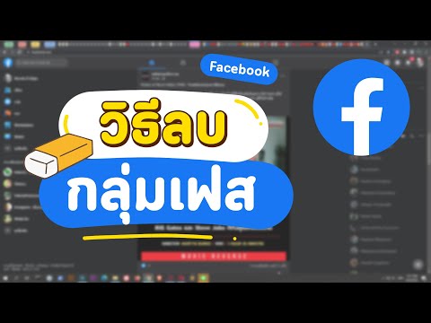 วีดีโอ: 3 วิธีในการซื้อโทรศัพท์เป็นวัยรุ่นของคุณเอง