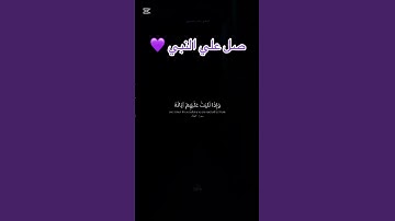 #القرآن_الكريم تلاوه خاشعه ياسر الدوسري #تلاوة_خاشعة