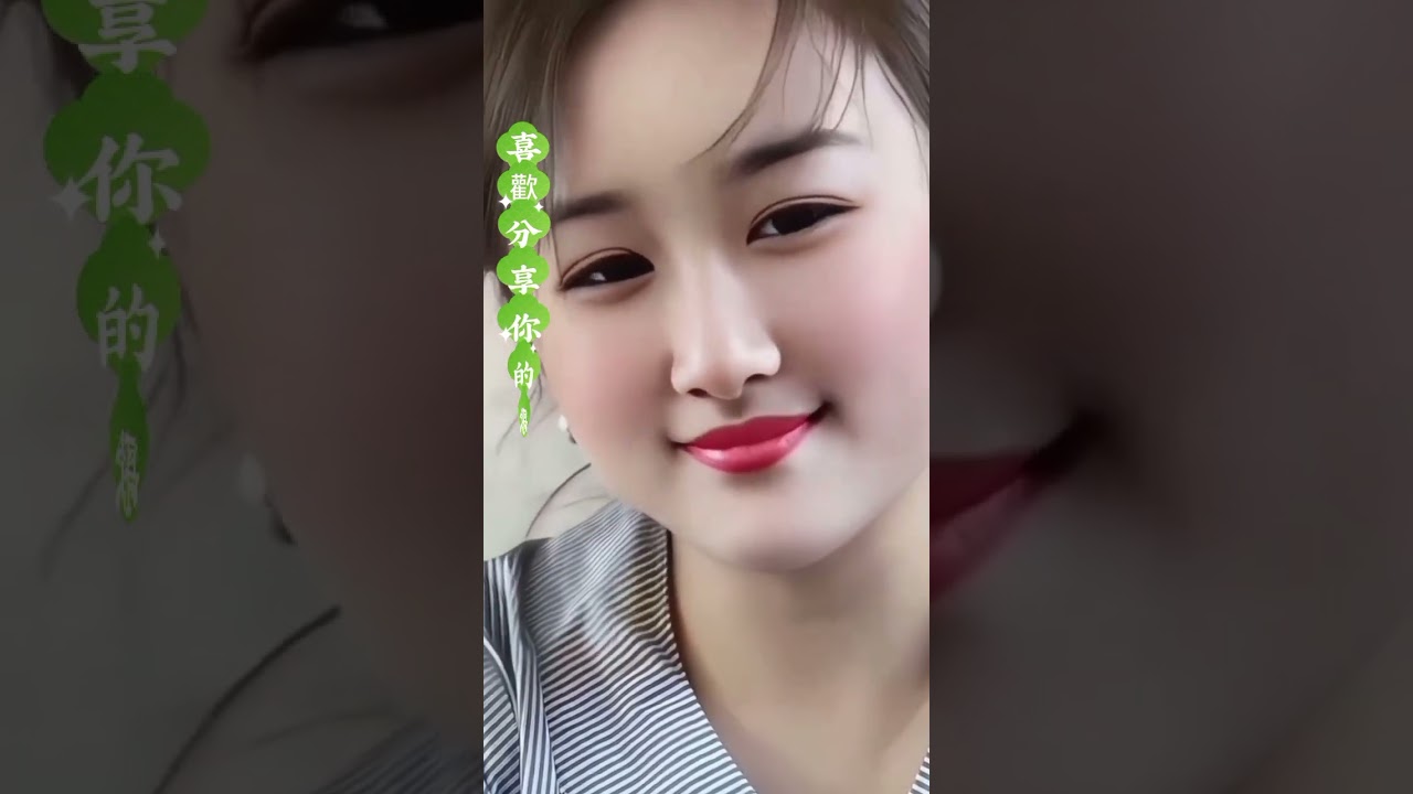 🌷 你是否也在想我 🌷