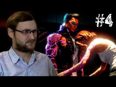 Видео: Saints Row: Gat out of Hell Прохождение ► ВСЕ ПОЮТ ► #4