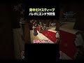 【ドッキリ】背中だけスティーブでバレずにエンドラ討伐できるのか!?【検証】#マインクラフト #マイクラ
