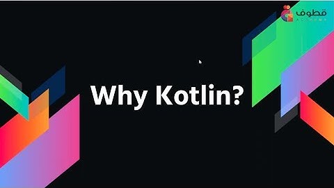 مباشر: ورشة عمل برمجة تطبيقات الاندرويد باستخدام الكوتلن - م. أحمد الكاظمي