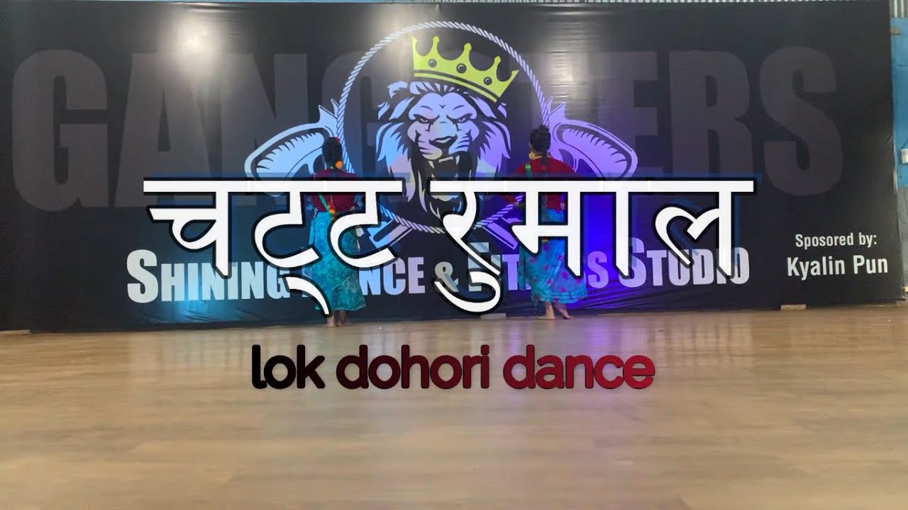 Chatta Rumal   NEPALI CULTURAL DANCE Simu Alisha Choreography