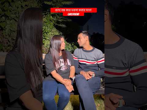 Watch till end #comedy #relatable #bengali #bengalireels #bengalicomedy #viral #bengalihumor #funny