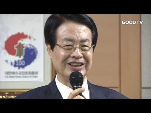 [Goodtv News 20160913] 통합, 이단 규정자 '특별사면' 공포