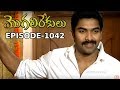 Episode 1042 | MogaliRekulu Telugu Daily Serial | Srikanth Entertainments | Loud Speaker