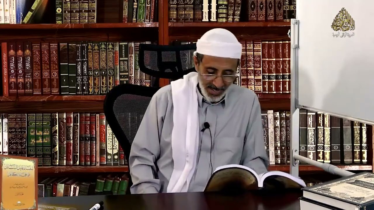 السنة الآحادي4- شفاء غليل السائل