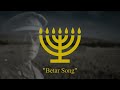 Betar Song Ze Ev Jabotinsky
