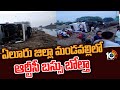 RTC bus carrying 35 passengers overturned in Eluru