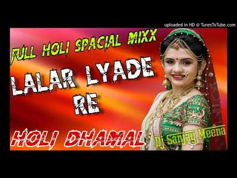 lalar-lyade-re-holi-dhamal-remix-||-holi-song-,-holi-dhamal-||-dj-ankit-kulhari