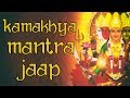 Kamakhya mantra jaap  kamakhya varade devi  108 times