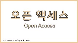 What is Open Access (A Must-Watch for Anyone Writing a Research Paper!)