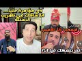 المهراجا بيشكك علوش في تهريب الاسئلة مع كريم والشيخ احمد يدعو كريم في حلقة جديدة