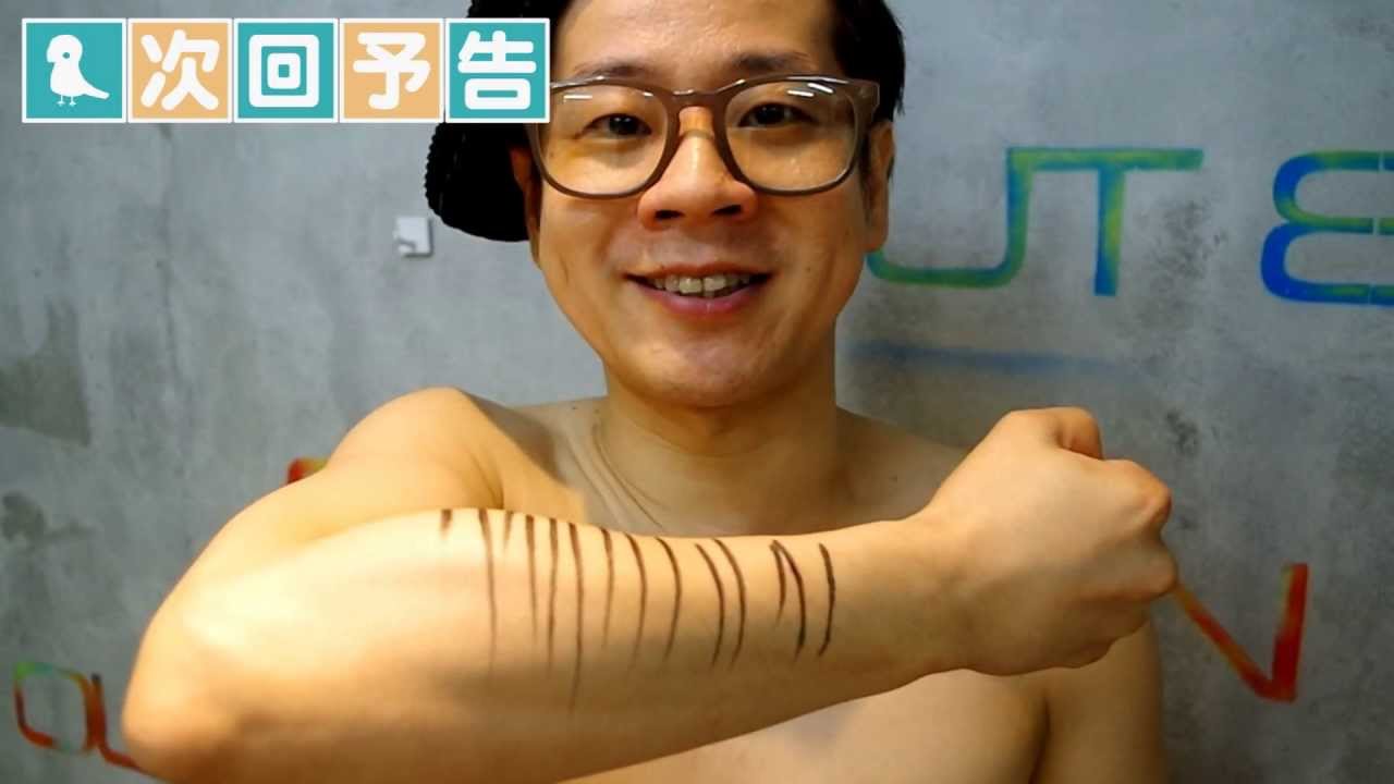 乳首 描き 方