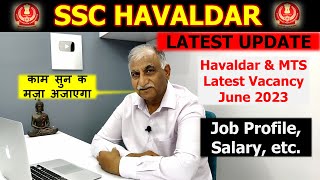 SSC Havaldar Latest Vacancy 2023 | Havaldar in CBIC CBN | SSC MTS Havaldar Job Profile Salary