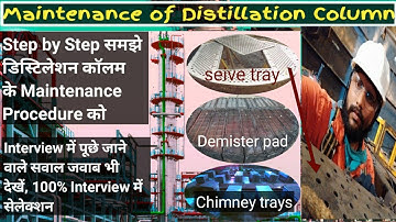 Distillation Column Maintenance Hindi | Distillation Column interview questions | Distillation Tower