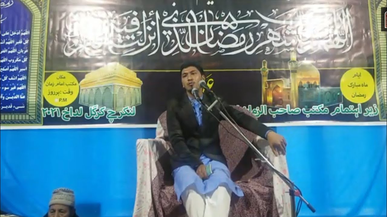 🔴3rd Ramadan Live Majalis/Molana liyaqat ali/IZEC PRODUCTION Kargil Ladakh