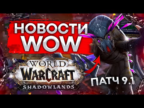 Wideo: Koszty World Of Warcraft W Euro, Ujawniono Pakiety