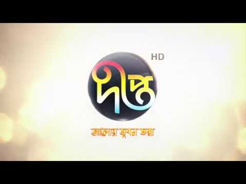 Deepto TV | Station ID