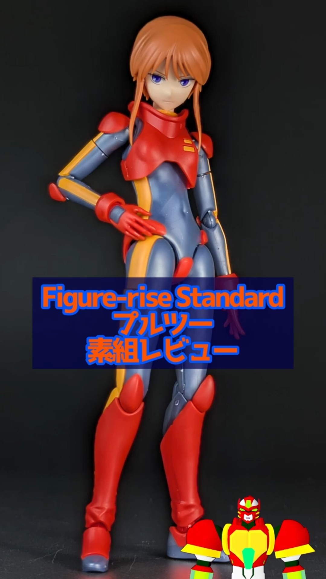ガンプラ】ほぼ成形色で特徴的なパイロットスーツを再現!豊富な ガンプラ】ほぼ成形色で特徴的なパイロットスーツを再現!豊富な