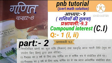 Jcert Math Class 8th ll Ch:- 9,Ex:- 9.3,Q:- 1(I, ii) @pnbtutorial1 part:- 2