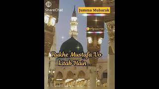 Rukhe Mustafa Vo Kitab Hain Jumma Mubarak👍