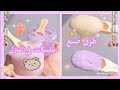 ماسك الكوري الشهير 🌺ماسك الأرز 🍚إصنعيه بنفسكي في المنزل 🍭 بطريقة سهلة و سريعة🍥💖有名な韓国のマスク🎠😊🌸