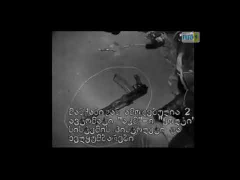 გადაცემა პატრული-დააკვირდით წარწერას ჯერკიდევ მაშინ ეწერა კადრს რომ ---- \"მანქანიდან ამოღებულია ....