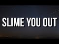 Drake - Slime You Out (Lyrics) Ft. SZA