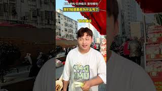 你们知道为什么分开买还会亏吗? #一人分饰多角 #一人分饰全剧 #剧情 #剧情演绎 #剧情对话