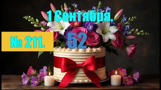 картинка: № 211. Самый спокойный выпуск. Почти без матов, но интересный. #антимошенники #аферисты