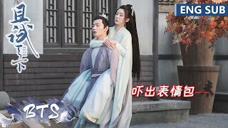 Bts | Hei-Bai Fengxi's touching moments [Who Rules The World]
