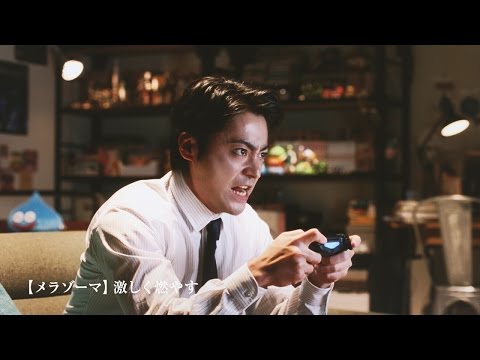 山田孝之、役員会議で呪文連発　PlayStation4『ドラゴンクエストヒーローズⅡ 双子の王と予言の終わり』TVCM「山田は呪文をとなえた篇」＆インタビュー映像